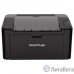 Pantum P2500 Принтер, Mono Laser, А4, 22стр/мин, 1200x1200 dpi, 128MB RAM, лоток 150 листов, USB, черный корпус Pantum P2500 Принтер, Mono Laser, А4, 22стр/мин, 1200x1200 dpi, 128MB RAM, лоток 150 листов, USB, черный корпус