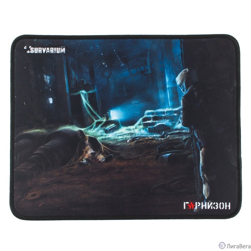 Коврик для мыши Гарнизон GMP-115, игровой, дизайн - игра Survarium, ткань/резина, размеры 200 x 250 Коврик для мыши Гарнизон GMP-115, игровой, дизайн - игра Survarium, ткань/резина, размеры 200 x 250