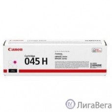 Canon Cartridge 045H M 1244C002 Картридж для i-SENSYS MF630. Пурпурный. 2 200 страниц 