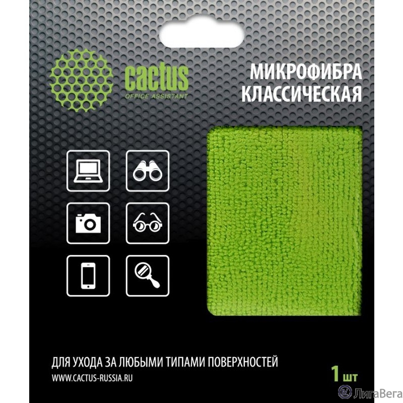 CACTUS Салфетка Cactus CS-MF02 универсальная 1шт 25х25см CACTUS Салфетка Cactus CS-MF02 универсальная 1шт 25х25см