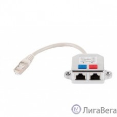 Cablexpert NCA-SP-01A Разветвитель NCA-SP-01A UTP 1 порт RJ45 (T568A/T568B) -> 2 порта RJ45 10/100 BASE-T