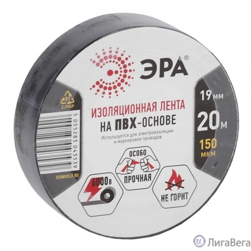 ЭРА C0036540 ПВХ-изолента 19ммх20м черная (043539)   ЭРА C0036540 ПВХ-изолента 19ммх20м черная (043539)