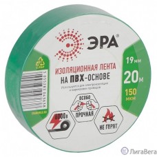 ЭРА C0036544 ПВХ-изолента 19ммх20м зеленая  [043638]