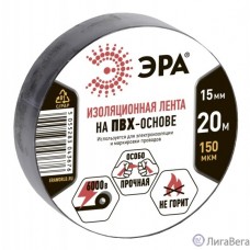 ЭРА C0036552 ПВХ-изолента 15ммх20м черная  [043676]