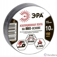 ЭРА C0036558 ПВХ-изолента 15ммх10м черная  [043812]