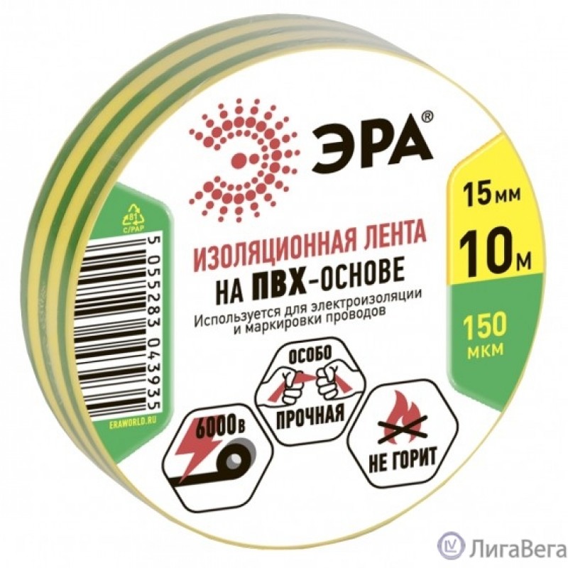 ЭРА C0036559 ПВХ-изолента 15ммх10м желто-зеленая  [043935]