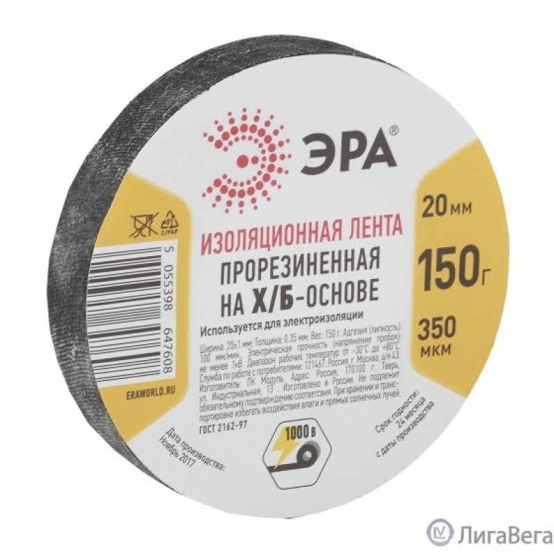 ЭРА Б0002453 Лента изоляционная прорезиненная Х/Б 150 г  [647608]