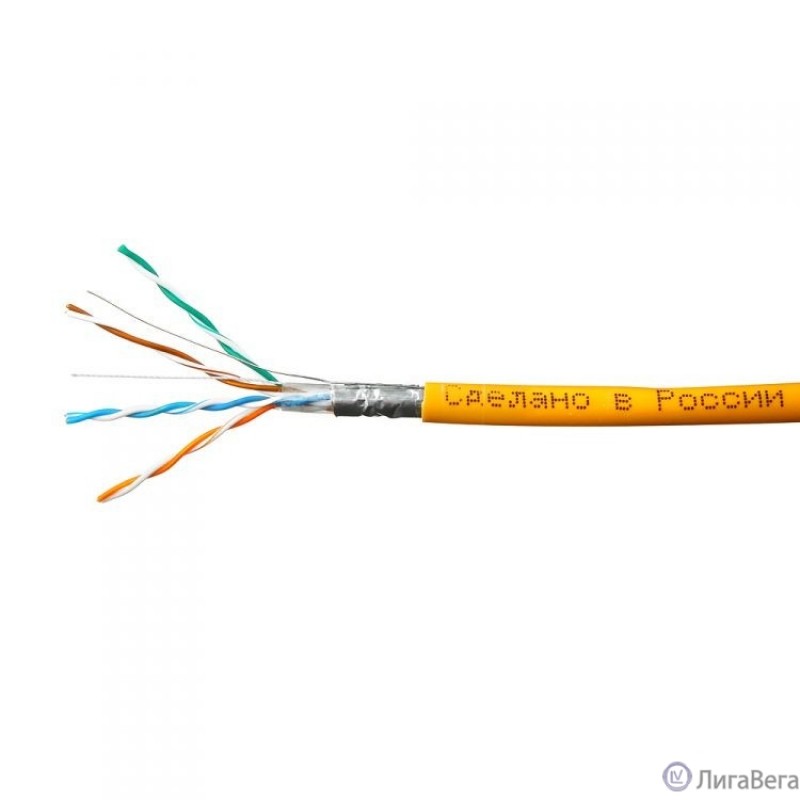 SkyNet Кабель FTP нг-LSZH 4x2x0,51, низкое дымовыделение, нулевое содержание галогенов, оранжевый [CSP-FTP-LSZH-4-CU]