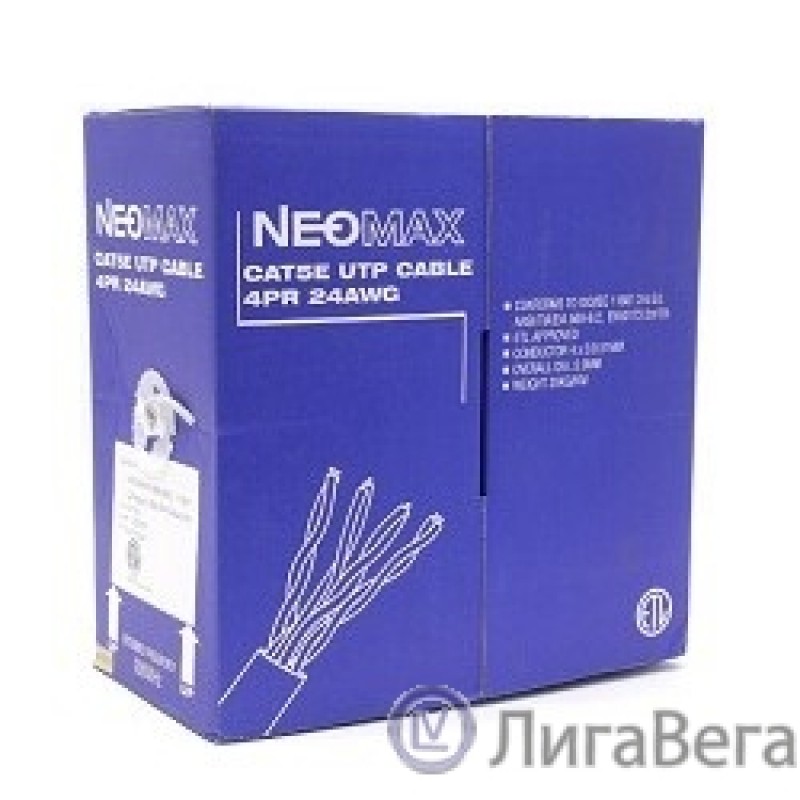 Кабель NEOMAX [NM10601] U/UTP cat.6 4 пары (305 м) 0.57 мм (23 AWG) Медь, PVC;  Fluke Tested