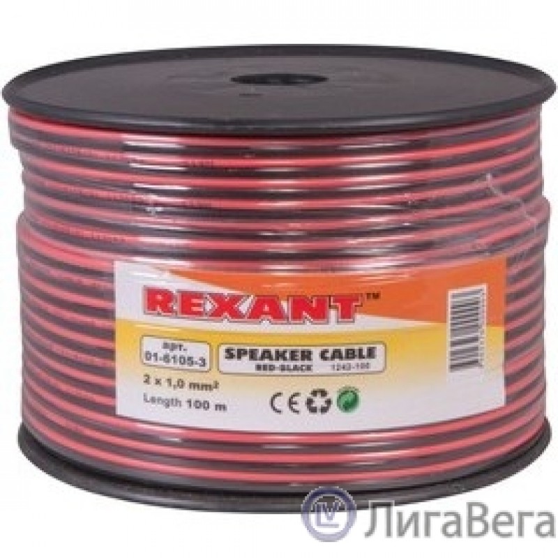 Rexant 01-6105-3 Кабель акустический, 2х1.00 мм2, красно-черный, 100 м. Rexant 01-6105-3 Кабель акустический, 2х1.00 мм2, красно-черный, 100 м.