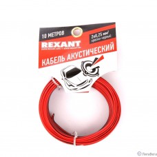 Rexant 01-6101-3-10  Кабель акустический, ШВПМ 2х0.25 мм2, красно-черный, 10 м.  