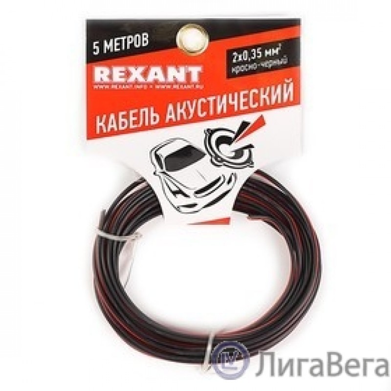Rexant 01-6102-3-05 Кабель акустический, ШВПМ 2х0.35 мм2, красно-черный, 5 м. Rexant 01-6102-3-05 Кабель акустический, ШВПМ 2х0.35 мм2, красно-черный, 5 м.