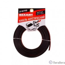 Rexant 01-6104-3-20  Кабель акустический, ШВПМ 2х0.75 мм2, красно-черный, 20 м.  