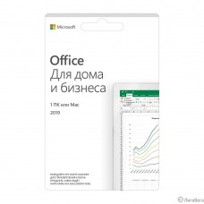 T5D-03189 Office Home and Business 2019 All Lng PKL Onln CEE Only DwnLd C2R NR