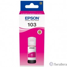 EPSON C13T00V398 Контейнер 003 с пурпурными чернилами для L3210, L3216, L3256, 65 мл.