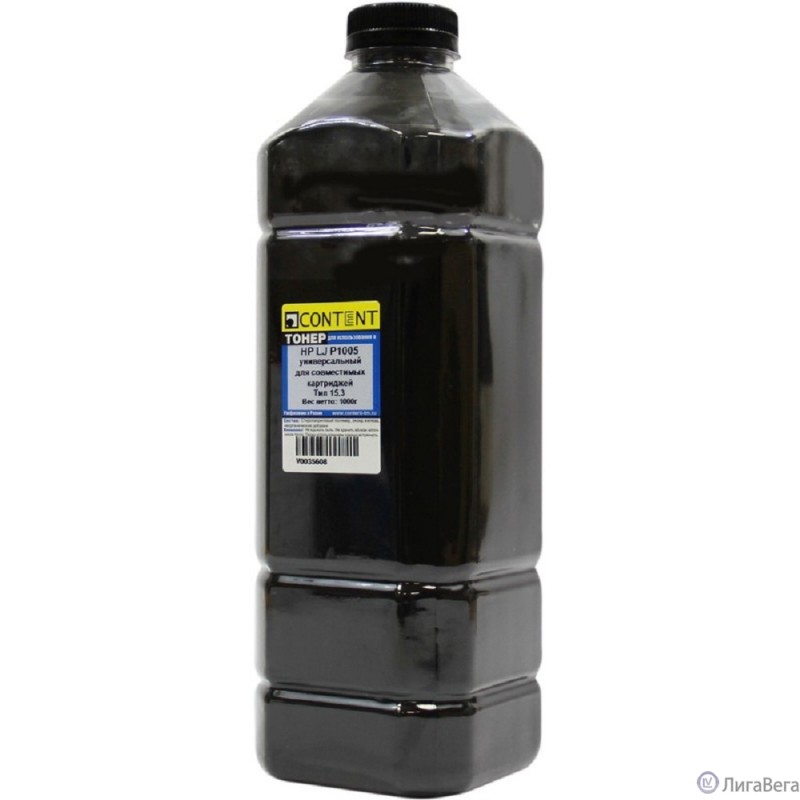Content Тонер Универсальный для HP LJ P1005 для совмест. карт., Тип 15.3, Bk, 1 кг, канистра Content Тонер Универсальный для HP LJ P1005 для совмест. карт., Тип 15.3, Bk, 1 кг, канистра