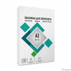 ГЕЛЕОС Обложки CCA3W А3 ″кожа″ белые 100 шт.