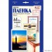 Office Kit Пленка Office Kit А4 (80 мик) LPA480  25 шт./уп глянцевая, Retail pack Office Kit Пленка Office Kit А4 (80 мик) LPA480  25 шт./уп глянцевая, Retail pack