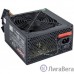 Exegate EX219459RUS-S Блок питания 400W Exegate XP400, ATX, SC, black, 12cm fan, 24p+4p, 3*SATA, 2*IDE, FDD + кабель 220V с защитой от выдергивания