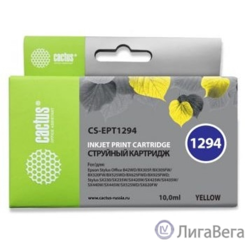 Cactus EPT1294  Картридж для  Epson Stylus Office B42/BX305/BX305F/BX320/BX525/BX625/SX420/SX425/SX525/SX622, желтый