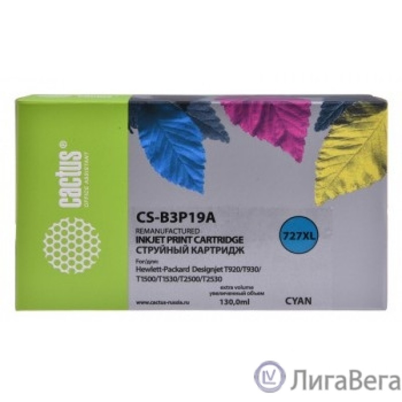B3P19A CACTUS Картридж №727 для HP DJ T920/T1500/T2530, голубой (130мл)