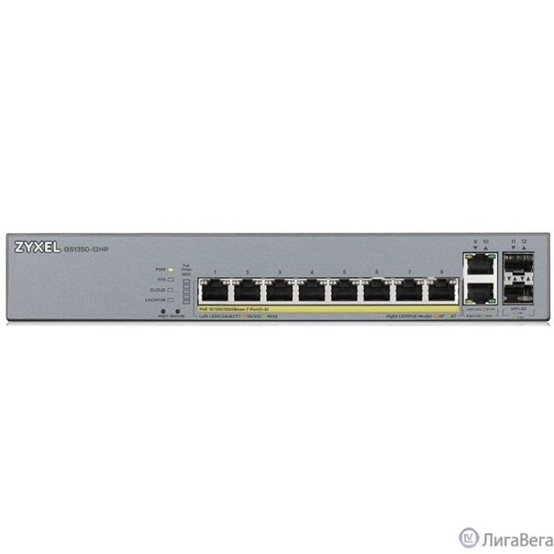 ZYXEL GS1350-12HP-EU0101F L2 коммутатор PoE+ для IP-видеокамер 10xGE (8xPoE+), 2xSFP, бюджет PoE 130 Вт, дальность передачи питания до 250 м, автоперезагрузка PoE-портов ZYXEL GS1350-12HP-EU0101F L2 коммутатор PoE+ для IP-видеокамер 10xGE (8xPoE+), 2xSFP, бюджет PoE 130 Вт, дальность передачи питания до 250 м, автоперезагрузка PoE-портов