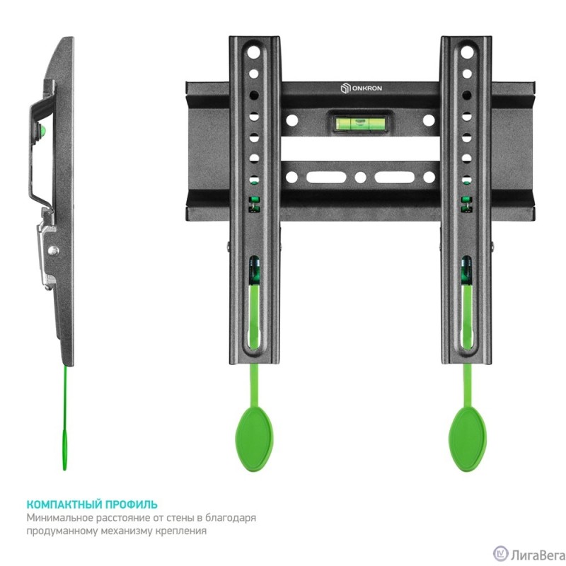 ONKRON BASIC FM1 чёрный {17″-42″ Максимальная нагрузка: 30 кг VESA: 75x75, 100x100, 100x200, 200x100, 200x200 мм Вылет от стены: 30 мм Встроенный уровень Система фиксации} ONKRON BASIC FM1 чёрный {17″-42″ Максимальная нагрузка: 30 кг VESA: 75x75, 100x100, 100x200, 200x100, 200x200 мм Вылет от стены: 30 мм Встроенный уровень Система фиксации}