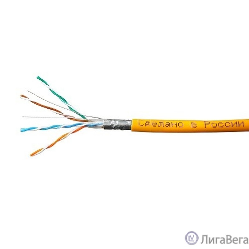 SkyNet Кабель FTP нг-LSZH 4x2x0,48, низкое дымовыделение, нулевое содержание галогенов, оранжевый [CSS-FTP-LSZH-4-CU]
