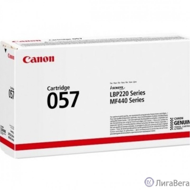 Canon Cartridge 057 3009C002  Тонер-картридж для Canon  i-SENSYS MF443dw/MF445dw/MF446x/MF449x/LBP223dw/LBP226dw/LBP228x, 3100 стр.