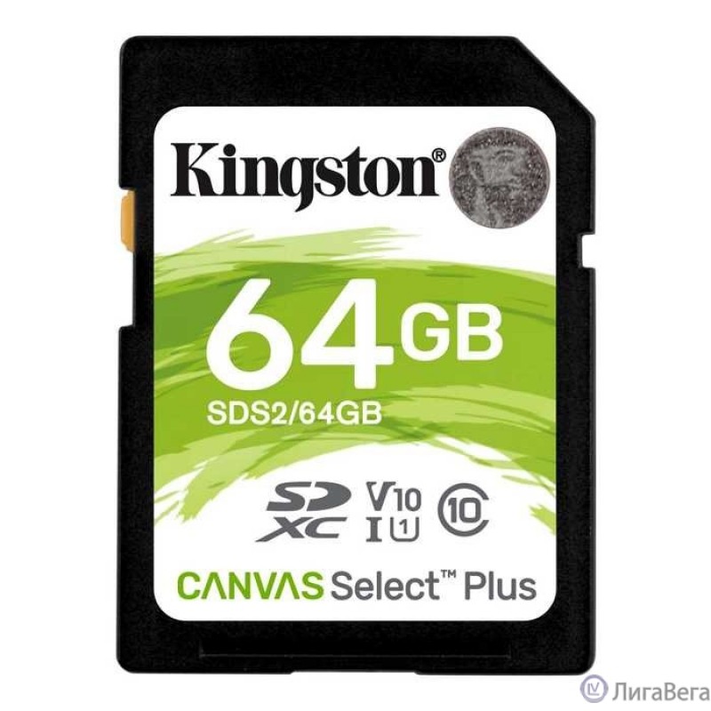 SecureDigital 64Gb Kingston SDS2/64GB {SDXC Class 10, UHS-I}