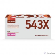 Easyprint  CF543X  Картридж  LH-CF543X для HP Color LaserJet Pro M254/M280/M281 (2500 стр.) пурпурный, с чипом