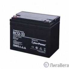 CyberPower Аккумуляторная батарея RC 12-33 12V/33Ah {клемма М6, ДхШхВ 197х130х159мм., высота с   клеммами170, вес 10,1кг., срок службы 10 лет}