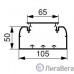 Legrand 010429 Кабель-канал DLP 50x105 - 1 секция - 1 крышка 65 мм - длина 2 метра - белый