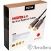 VCOM D3742A-20M Активный оптический кабель HDMI 19M/M,ver. 2.0, 4K@60 Hz 20m VCOM 