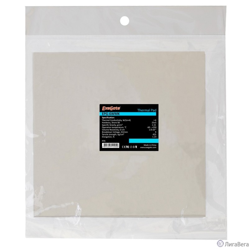 Exegate EX282357RUS Термопрокладка EPG-6WMK, 50x50x0.5 mm