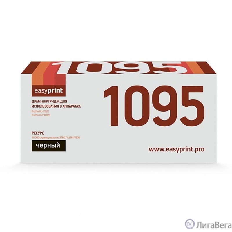 Easyprint  DR-1095 Барабан для Brother HL-1202R/1223WR/DCP-1602R/1623WR (10000 стр.)  Easyprint  DR-1095 Барабан для Brother HL-1202R/1223WR/DCP-1602R/1623WR (10000 стр.)