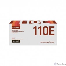 Easyprint  SP101E/SP110E Картридж LR-SP110U для Ricoh SP100/100SU/100SF/111/111SF/111SU (2000стр.) черный, с чипом