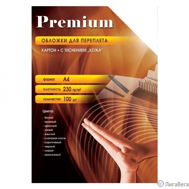 Office Kit Обложки для переплёта A4 230г/м2 синий (100шт) CBA400230 Office Kit Обложки для переплёта A4 230г/м2 синий (100шт) CBA400230