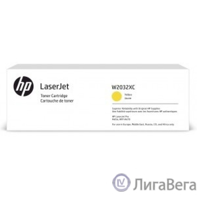 Картридж лазерный HP 415X W2032XC желтый (6000стр.) для HP LJ M454/MFP M479 (техн.упак)