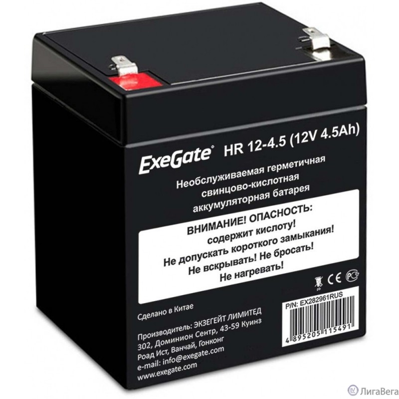 Exegate EX285637RUS Аккумуляторная батарея HR 12-4.5 (12V 4.5Ah, клеммы F2) Exegate EX285637RUS Аккумуляторная батарея HR 12-4.5 (12V 4.5Ah, клеммы F2)
