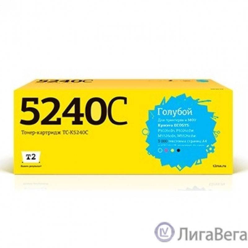 T2  TK-5240C Тонер-картридж (TC-K5240C)  для Kyocera ECOSYS P5026cdn/P5026cdw/M5526cdn/M5526cdw (3000 стр.) голубой, с чипом