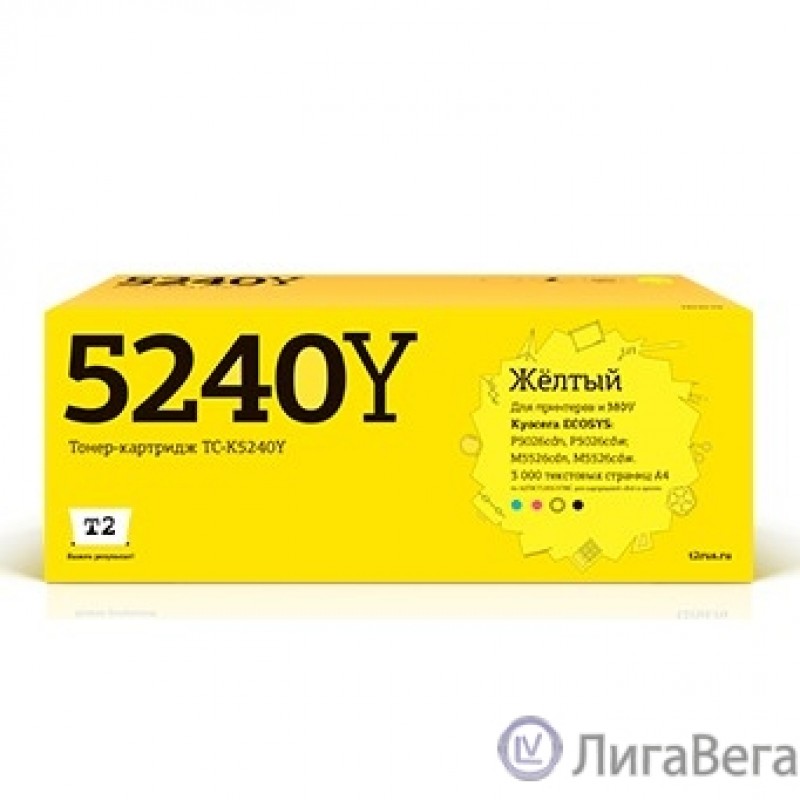 T2  TK-5240Y Тонер-картридж (TC-K5240Y)  для Kyocera ECOSYS P5026cdn/P5026cdw/M5526cdn/M5526cdw (3000 стр.) желтый, с чипом