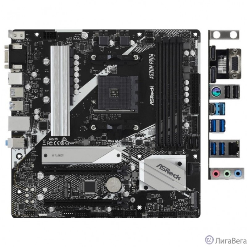 Asrock A520M PRO4 RTL {Soc-AM4 AMD A520 4xDDR4 mATX AC`97 8ch(7.1) GbLAN RAID+VGA+HDMI+DP} Asrock A520M PRO4 RTL {Soc-AM4 AMD A520 4xDDR4 mATX AC`97 8ch(7.1) GbLAN RAID+VGA+HDMI+DP}