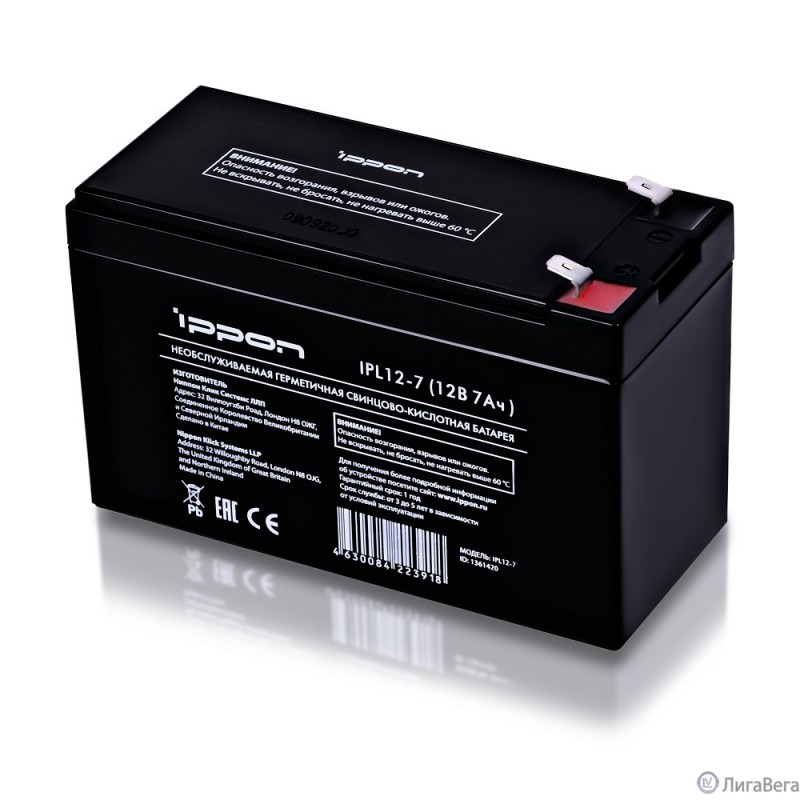 Ippon Батарея IPL12-7 12V/7AH {1361420} Ippon Батарея IPL12-7 12V/7AH {1361420}