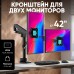 ONKRON G140 чёрный {Для двух экранов диагональю 13″-32″ Допустимая нагрузка: 2х (1-8 кг (2.2 - 17.6 lbs)) VESA: 100x100, 75x75} ONKRON G140 чёрный {Для двух экранов диагональю 13″-32″ Допустимая нагрузка: 2х (1-8 кг (2.2 - 17.6 lbs)) VESA: 100x100, 75x75}