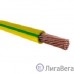Провод ПуГВнг(А)-LS 2.5 желто-зеленый (РЭК/Prysmian) Провод ПуГВнг(А)-LS 2.5 желто-зеленый (РЭК/Prysmian)