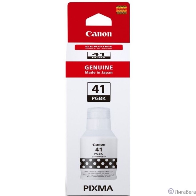 Картридж струйный Canon GI-41PGBK 4528C001AA черный (70мл) для Canon Pixma G3460