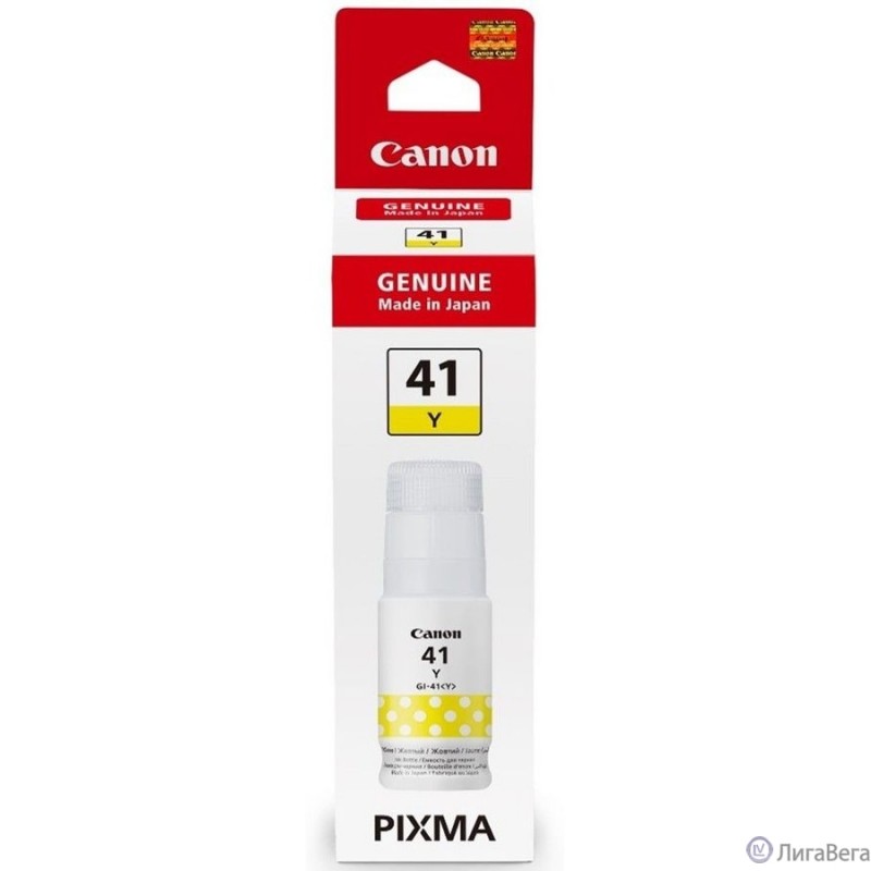 Картридж струйный Canon GI-41Y 4545C001 желтый (70мл) для Canon Pixma G3460