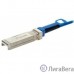 Пассивный медный кабель Mellanox MC3309130-003 passive copper cable, ETH 10GbE, 10Gb/s, SFP+, 3m Пассивный медный кабель Mellanox MC3309130-003 passive copper cable, ETH 10GbE, 10Gb/s, SFP+, 3m