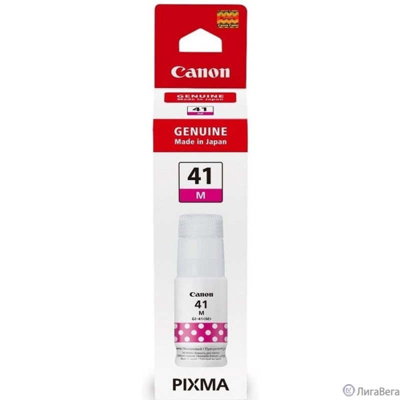 Картридж струйный Canon GI-41M 4544C001 пурпурный (70мл) для Canon Pixma G3460